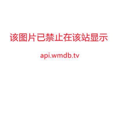 不可抗力2 无删减+双结局版本