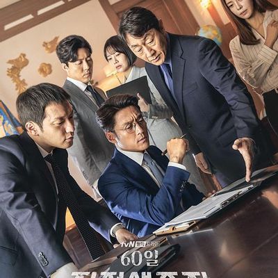 #60天,指定幸存者