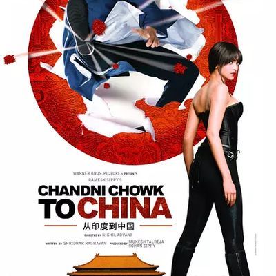 #月光集市到中国