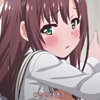 哥哥,抱紧我直到早上!/お兄ちゃん、朝までずっとギュッてして!4话全