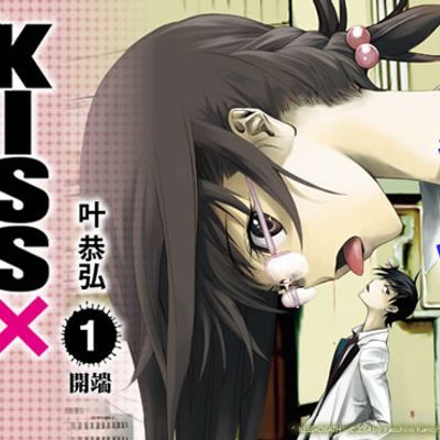 #KissXDeath