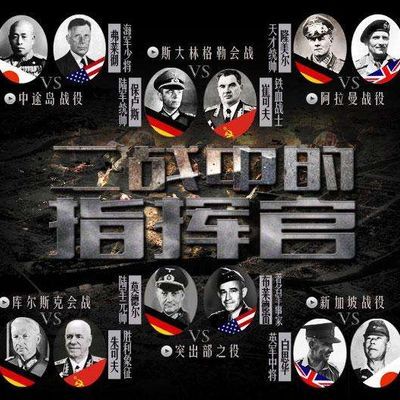 二战中的指挥官:新加坡战役 二战中的指挥官:新加坡战役