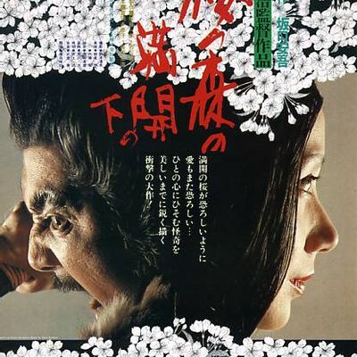 #樱之森之满开之下