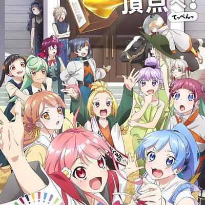 顶点!!!!!!!!!!!!!!!(01-06)