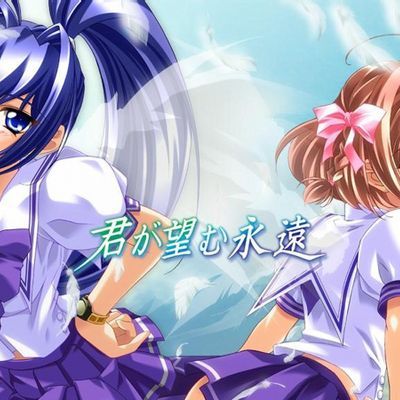 #你所期望的永远 ~Latest Edition~/君望