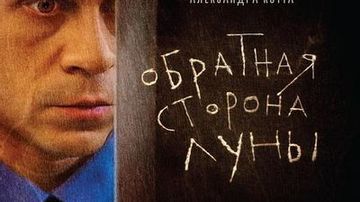 月之暗面 1,2两季