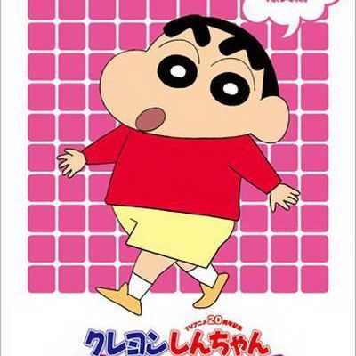 蜡笔小新 蜡笔小新