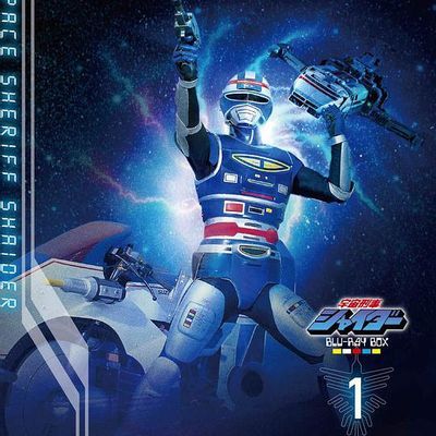 #宇宙刑事夏依达1080p全集(熟肉)