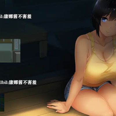 田舍の生活V2.00 summer