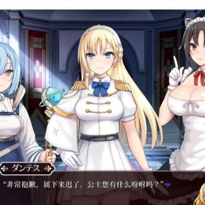 帝国后宫 Imperial Harem Ver1.31 官方中文步兵版