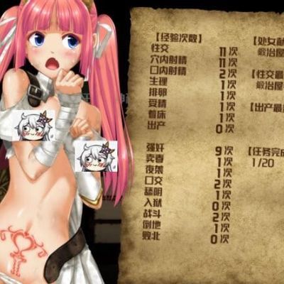 零落姬骑士安娜斯忒婭~强制受孕的银纹诅咒 步兵汉化版  (零落の姫騎士アナスティア〜どの種族のOOでもOOする呪いのOO〜)