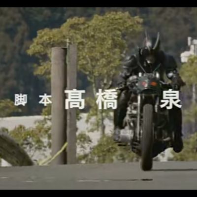 假面骑士black sun