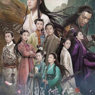 #14版神雕侠侣(1080无删减)