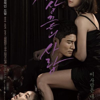 #世界尽头的爱1