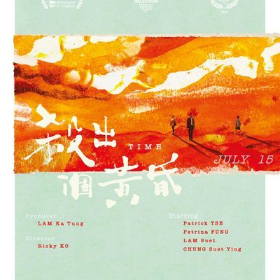 殺出個黃昏 蓝光高清MKV版 9.0G