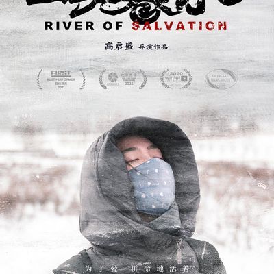 一江春水 WEB-DL版 3.2G