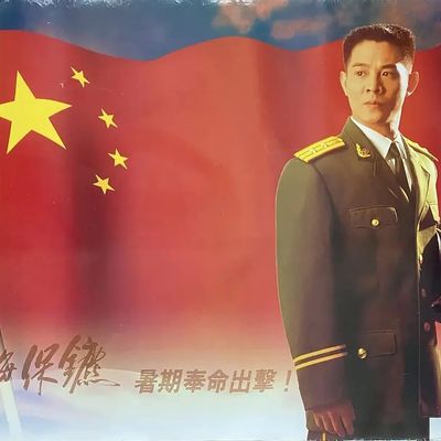 中南海保镖 720P