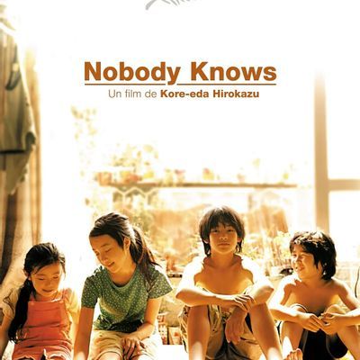 #无人知晓(蓝光日语中字)