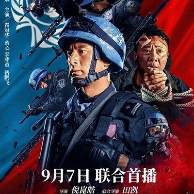 防线-秘密护送 防线-秘密护送