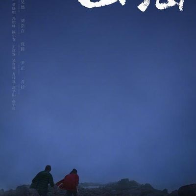 四海720P 四海720P