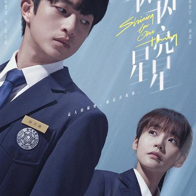 一闪一闪亮星星