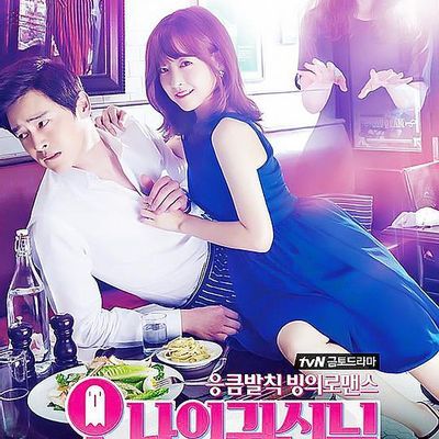 #哦我的鬼神大人