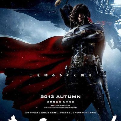 船长哈洛克 1080p 船长哈洛克 1080p