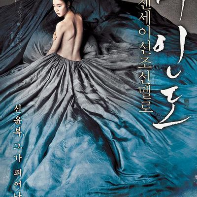 美人图1080P