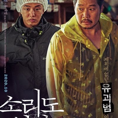 无声/收尸人(台)1080P