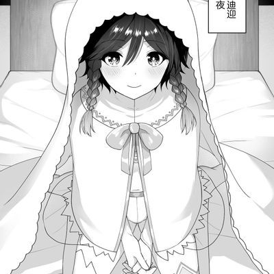 【原神】胡桃 神里绫华