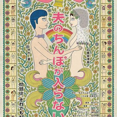 #老公进不来05-10