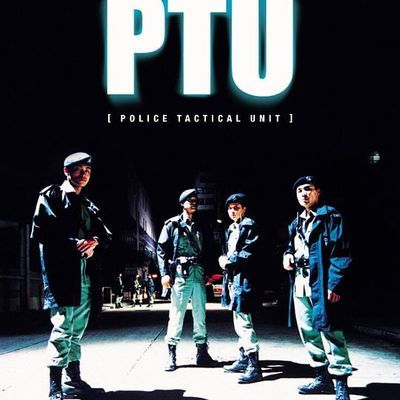 #机动部队PTU