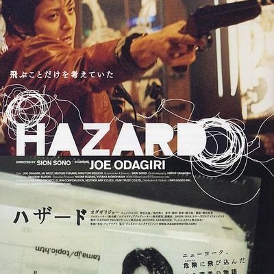Hazard 危险因素
