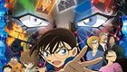 名探偵コナン 純黒の悪夢(2016)