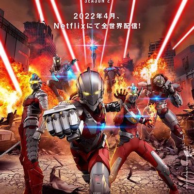 机动奥特曼 第二季