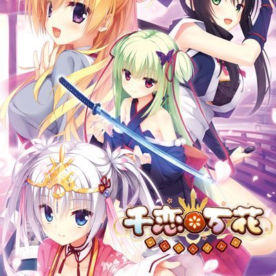 柚子四格小剧场(千恋,RJ,魔女)