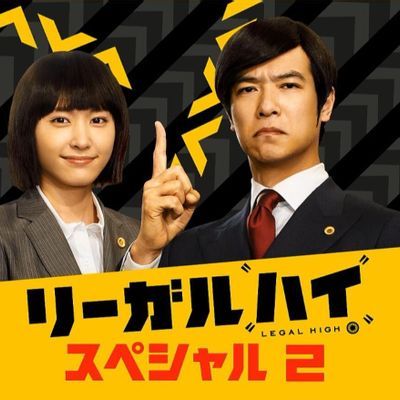 #胜者即是正义SP2