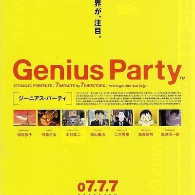 #天才嘉年华 1~2