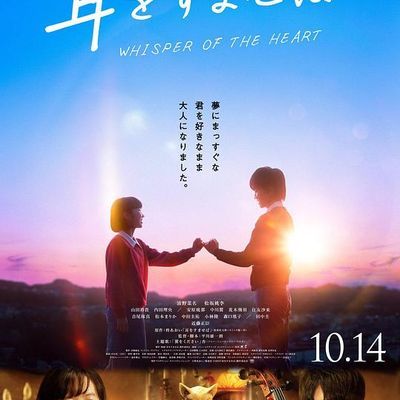 #侧耳倾听 真人版