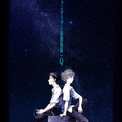 EVA新世纪福音战士 Q EVA新世纪福音战士 Q
