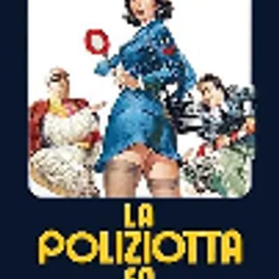 #女警事业 La poliziotta fa carriera