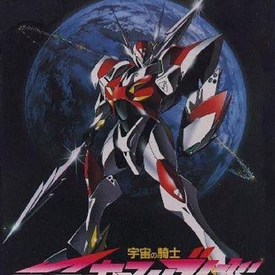 宇宙骑士 宇宙骑士