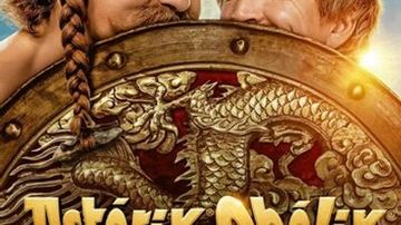 高卢英雄:中国大战罗马帝国