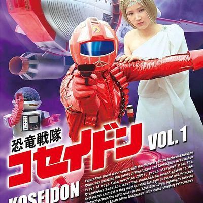 #恐龙特急克塞号