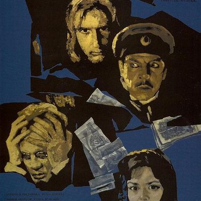 卡拉马佐夫兄弟(1968) 卡拉马佐夫兄弟(1968)