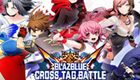 苍翼默示录:交叉组队战BlazBlue: Cross Tag Battle