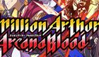 百万亚瑟王:秘术之血/圣灵之血/网络联机/同屏联机Million Arthur: Arcana Blood