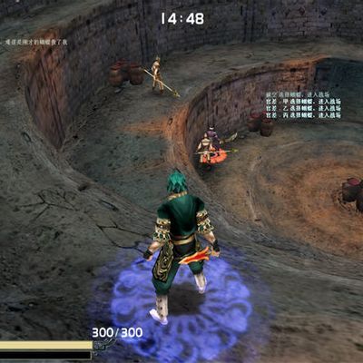 #流星蝴蝶剑-经典老版本Meteor