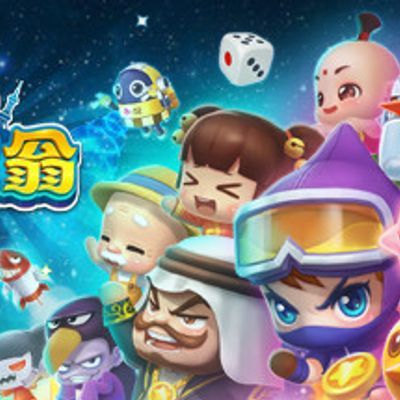大富翁10 网络联机版/电脑小游戏/单机.网络联机RichMan 10