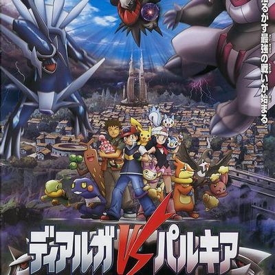 #宠物小精灵:决战时空之塔 帝牙卢卡VS帕路奇犽VS达克莱伊